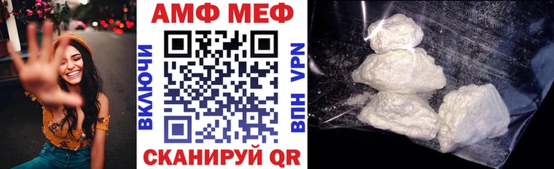 АМФЕТАМИН Premium Малая Вишера
