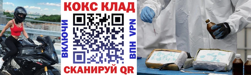 даркнет сайт  Малая Вишера  COCAIN Колумбийский 