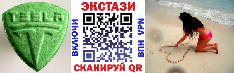 где найти наркотики  Малая Вишера  Ecstasy диски 