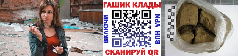 Гашиш 40% ТГК blacksprut рабочий сайт Малая Вишера магазин продажи наркотиков