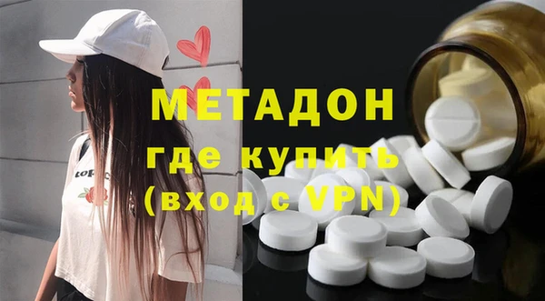 МДМА Баксан