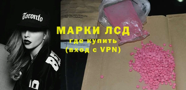 мяу мяу кристалл Балахна
