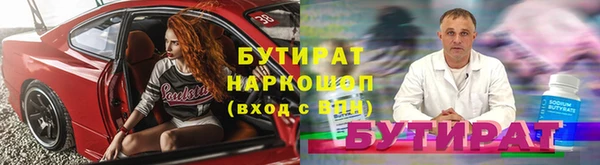 амф Каменногорск
