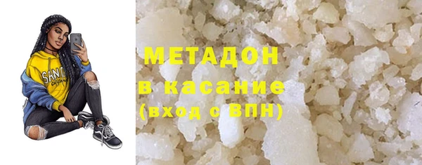МДМА Баксан