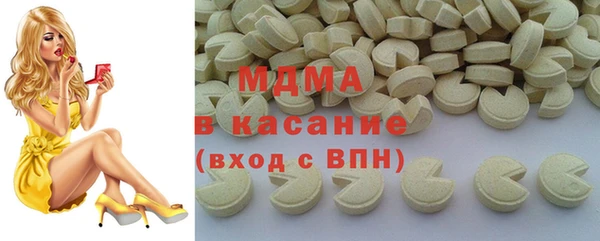 МДМА Баксан