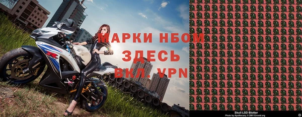 мяу мяу кристалл Балахна