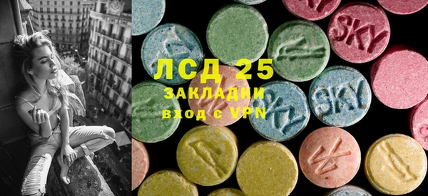 мяу мяу кристалл Балахна