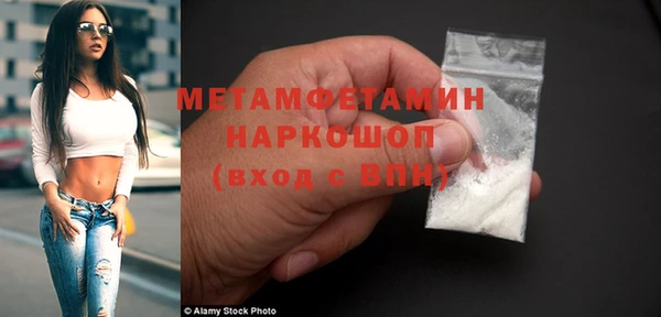 МДМА Баксан