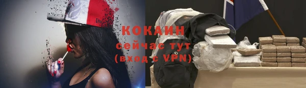 МДМА Баксан