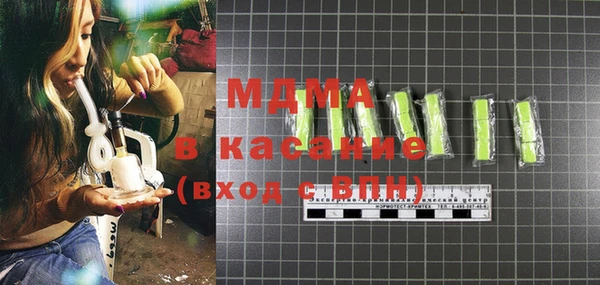 мяу мяу кристалл Балахна