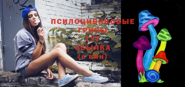 альфа пвп VHQ Каменск-Шахтинский