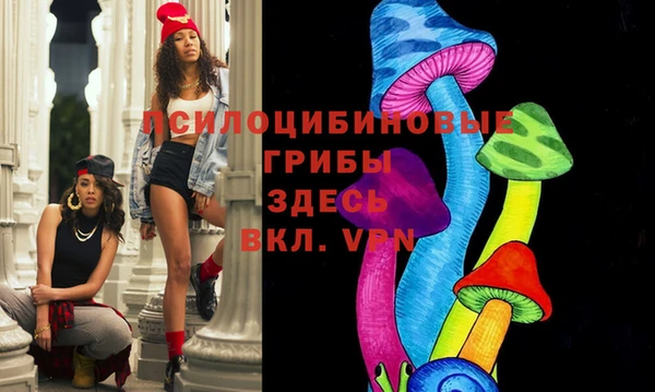 мяу мяу кристалл Балахна
