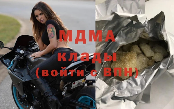 МДМА Баксан