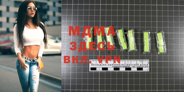 МДМА Баксан