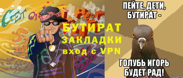 прущая мука Каменка