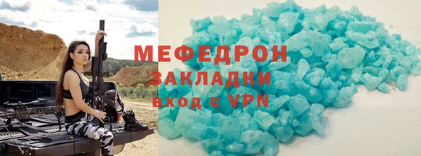 МДМА Баксан