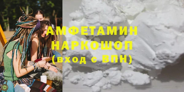 МДМА Баксан