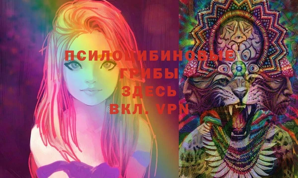 мяу мяу кристалл Балахна