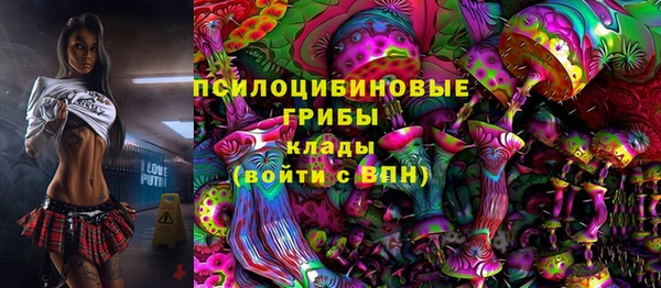мяу мяу кристалл Балахна