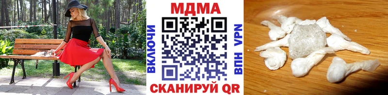 сколько стоит  Малая Вишера  МДМА молли 