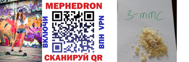 Мефедрон VHQ  Малая Вишера 