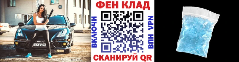 купить наркоту  ссылка на мегу маркетплейс  Первитин Methamphetamine  Малая Вишера 