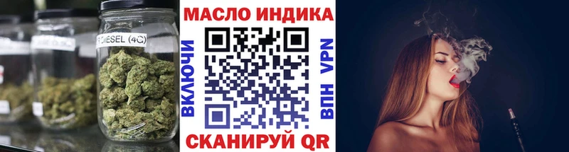 где продают   Малая Вишера  Дистиллят ТГК Wax 